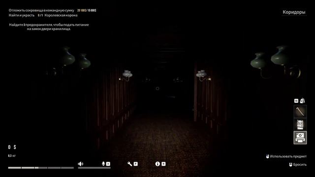 Аукционный дом ● Dark Hours: Prologue ● Быстрое прохождение на русском смотреть онлайн