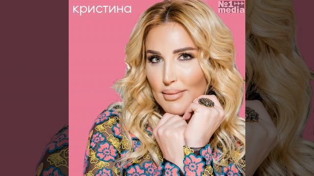 Ты моё небо