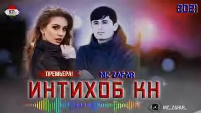 Mc ZaFaR -- ИНТИХОБ КН ЧОНИ МА 2022 new rap U Pro