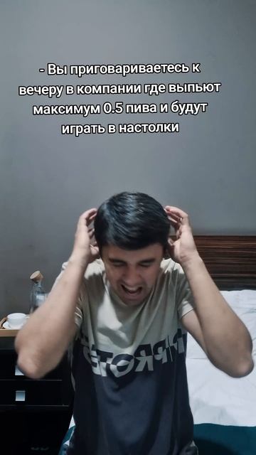 Плохая компания смотреть онлайн