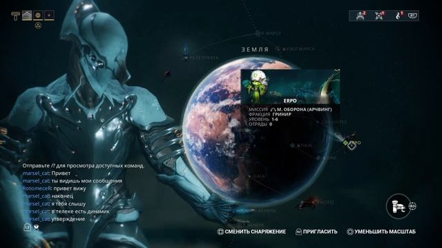 Стримчик Warframe