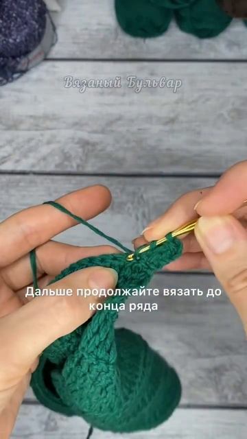 Как вязать крючком без дырок в начале и в конце ряда👆🏻красивый край #crochet #knitting #subscribe