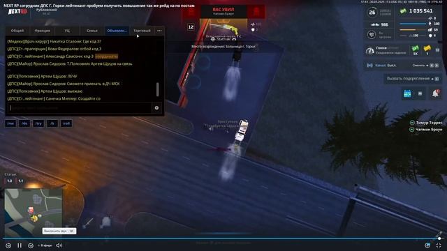 жб смотреть онлайн