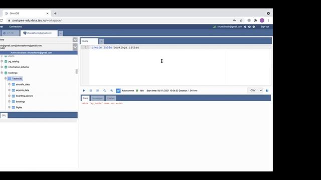 Введение в SQL и основы синтаксиса