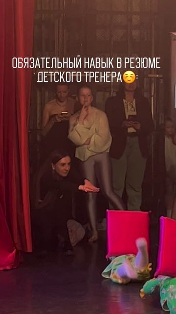 Подписывайся, если тоже детский тренер😉