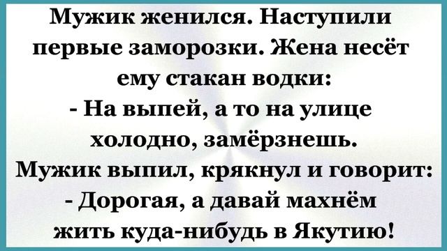 Как Друг посоветовал несколько раз в день шлепать жен?