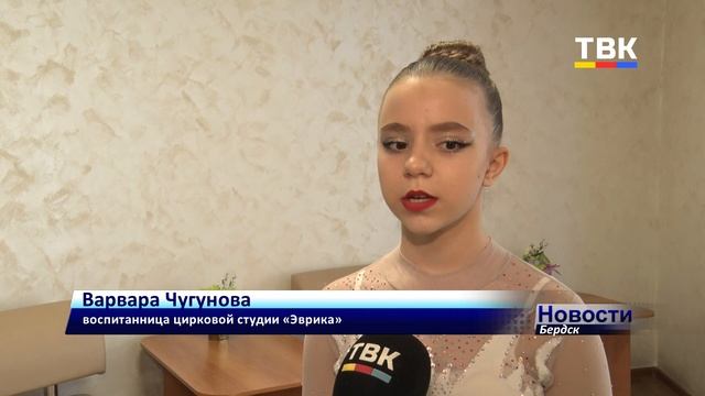 Бердская цирковая студия «Эврика» отметила 35-летие