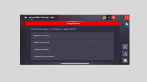 Black Russia - все ответы на военкомат