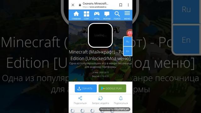 Как скачать маинкрафт РЕ на телефон смотреть онлайн