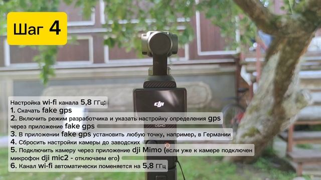 Как правильно использовать 3 важнейших функции Dji Osmo Pocket 3: фокусировка, джойстик, Mimo