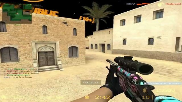 ❤  [V34] FRAG Злой паблик 16+ [CSS V34] L Skyline Ryodan Prod. Trippythamine ❤