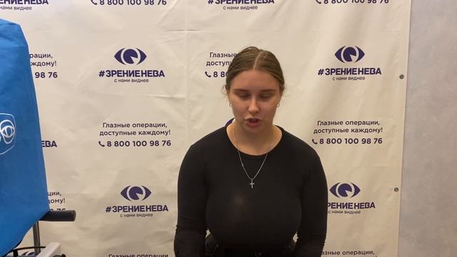 Отзыв о лазерной коррекции зрения в клинике 