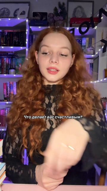 Тгк lavender book 📖 смотреть онлайн