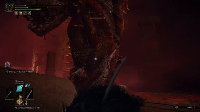 Боль и страдания. Босс Астель #26 Прохождение Elden Ring