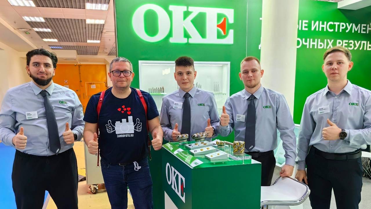 Компания OKE на выставке «Металлообработка»-2025 в Москве смотреть онлайн