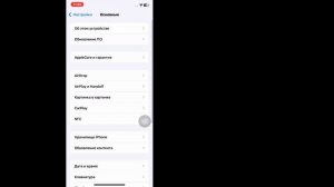 Не удалось создать учетную запись, в данный момент на iPhone создать учетную запись невозможно