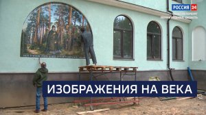 ВЕСТИ 24 Санкт-Петербург от 30.05.2025