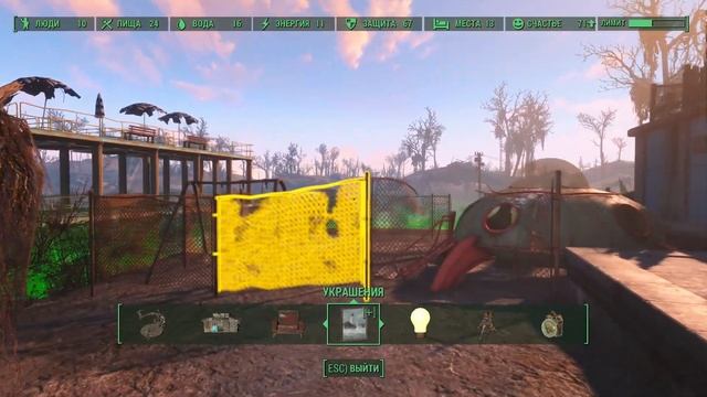 Fallout 4. Двойная Силовая броня для Трэвиса (неПрохождение 72, юмор).