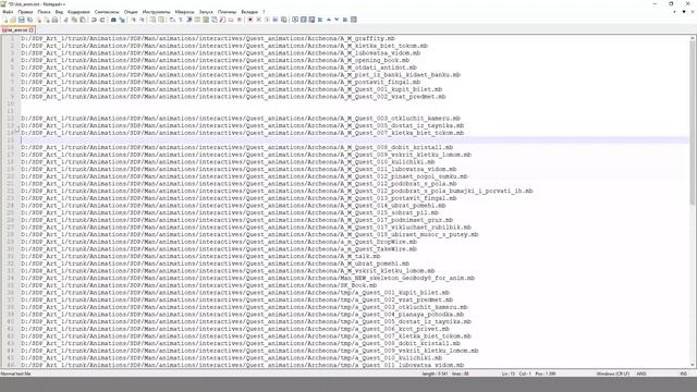 Скрипт для помощи в пакетной обработке файлов. Русска?