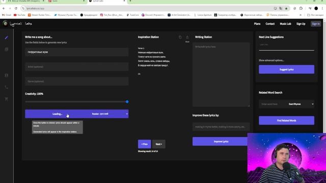 Тест аудио нейросетей Brev AI Vs Suno AI