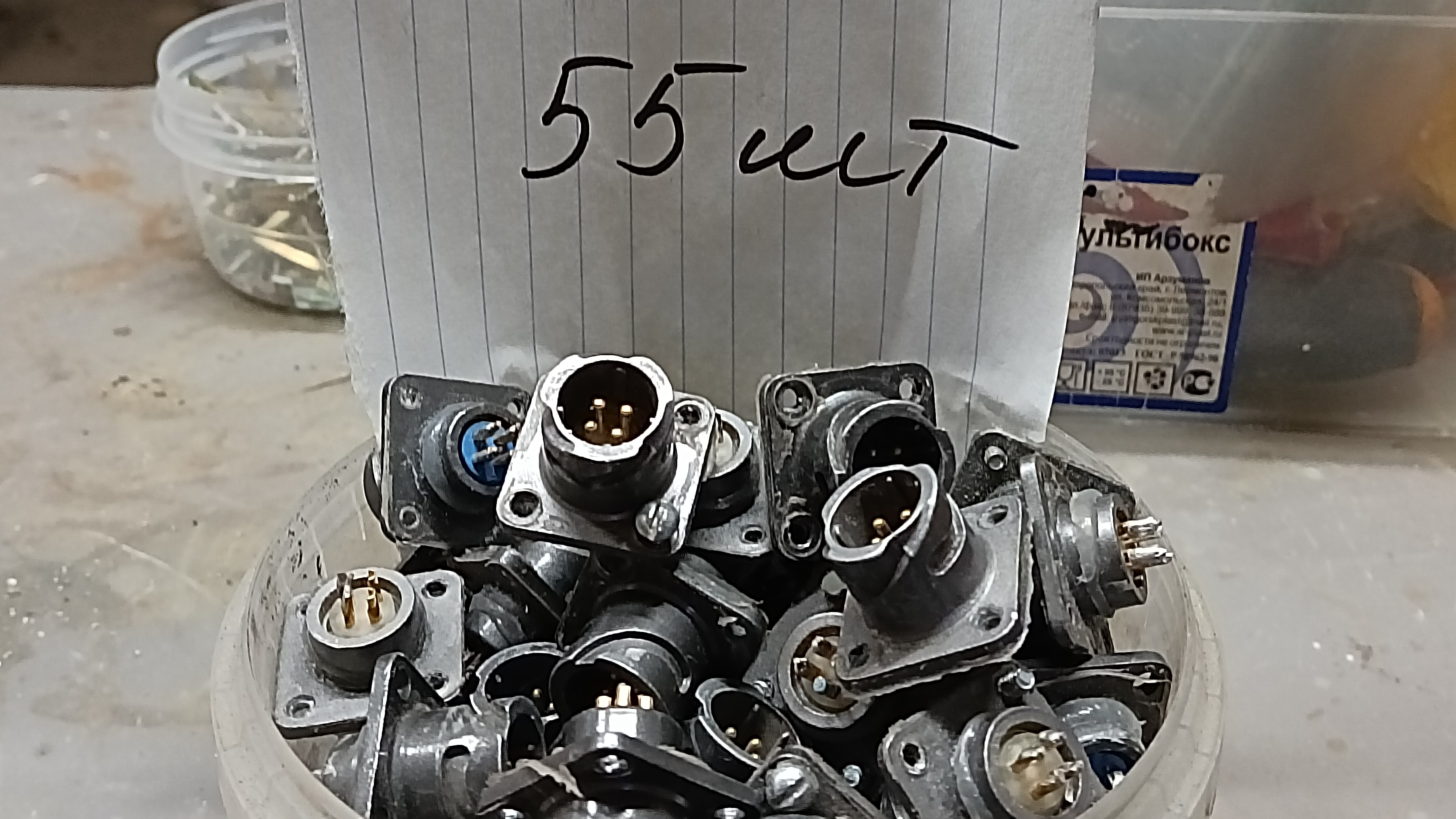 Разъемы FQ 14-42 проверка на содержание золота 😉 смотреть онлайн