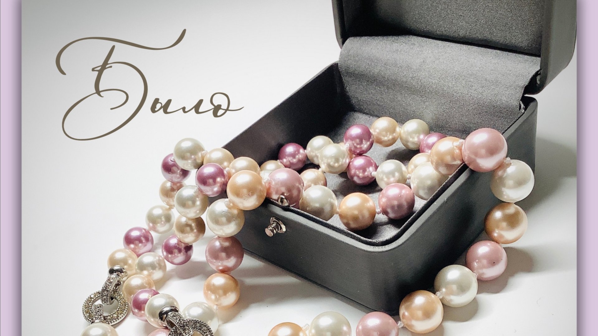 Украшения. Мастер-класс по переделке бус из искусственного жемчуга смотреть онлайн