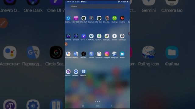 icon pack studio новое приложение для изменения всех иконок п смотреть онлайн