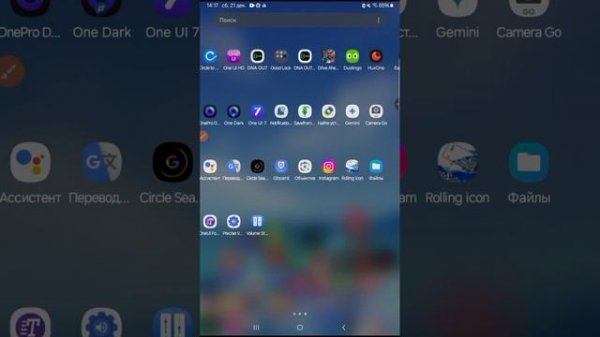 icon pack studio новое приложение для изменения всех иконок п