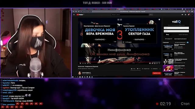 EM¡LY - Немфоманка, Бутылочка смотреть онлайн