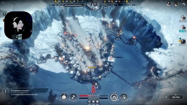 Ночь перемен Frostpunk #7