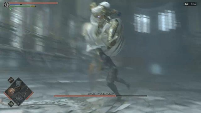 Demon's Souls_Как победить старого короля