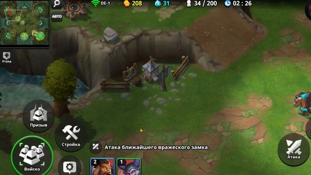 Как я победит всех в Acies Battle Runes смотреть онлайн