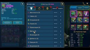 Вогот. Гайд и обзор. Личный опыт его использования) RAID: Shadow Legends ПОДПИШИСЬ НА КАНАЛ