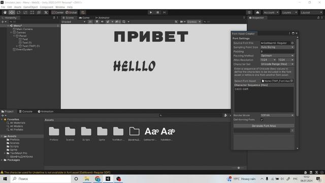 Как добавить свой шрифт в unity? // Text mesh pro // Кириллица. смотреть онлайн