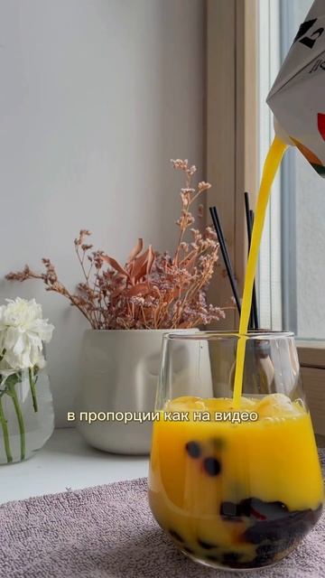 Рецепт бамбл бабл кофе! Это нереально вкусно пробуйте Рецепт тапиоки уже в профиле