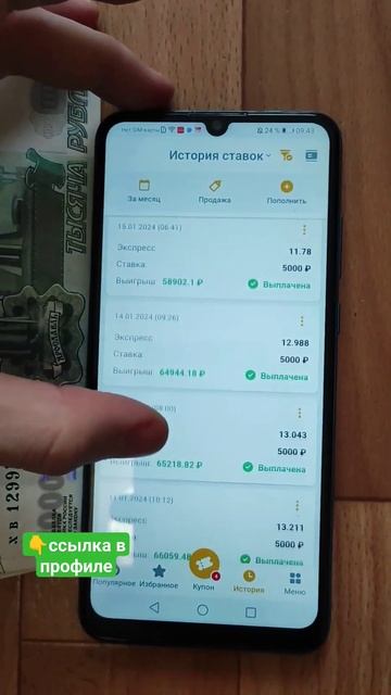 17 января 2024 г. смотреть онлайн