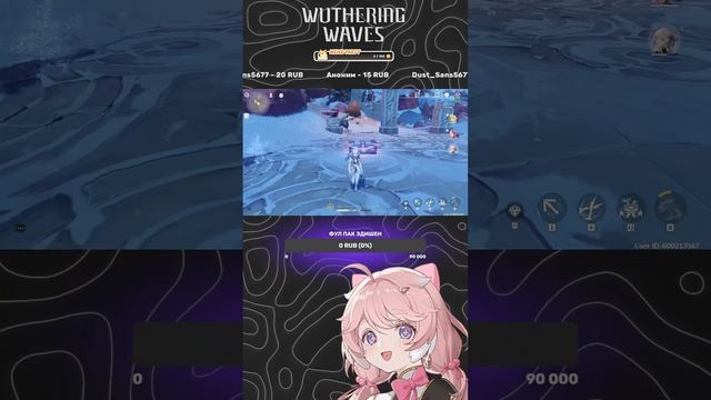 WUTHERING WAVES СТРИМ? (хз не играл) #shorts #wutheringwaves