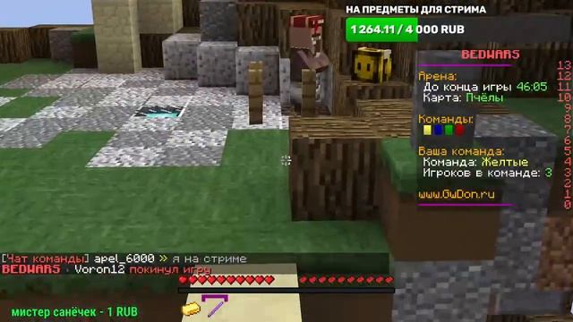 ВОЗРАЩЕНИЕ ЁПТЫ!!!