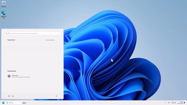Как сделать Screenshot в VirtualBox смотреть онлайн