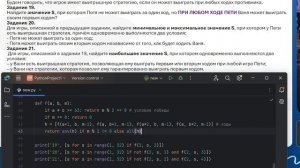 ПИТОН решит ЛЮБОЕ 19-21 задание на ЕГЭ по информатике 2025!