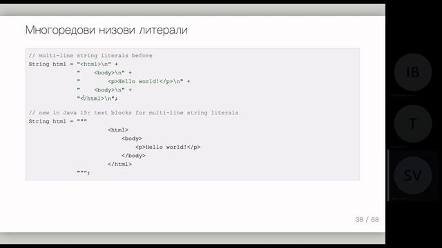 01 Въведение в Java смотреть онлайн