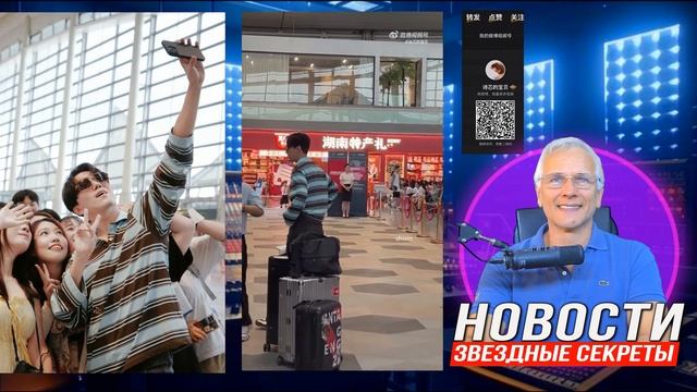 🔔 Что случилось на 