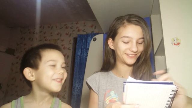 Насколько хорошо меня знает мой брат?🤔 смотреть онлайн