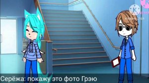 гача сериал любовь в новой жизни 1/?