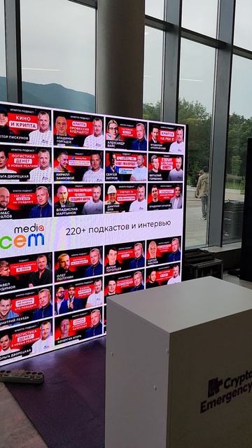 КРИПТО ЮГ 2025 / ГЕЛЕНЖИК АРЕНА смотреть онлайн