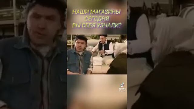 Как создаётся дефицит 😅 смотреть онлайн
