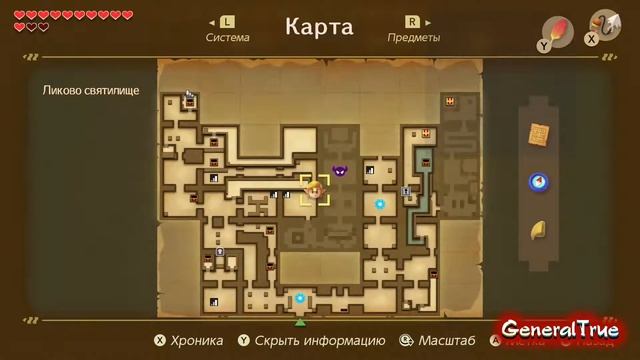 The Legend Of Zelda: Link’s Awakening - Прохождение игры на русском [#8] | Nintendo Switch