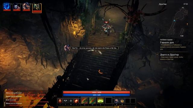 Shadows Heretic Kingdoms часть 7