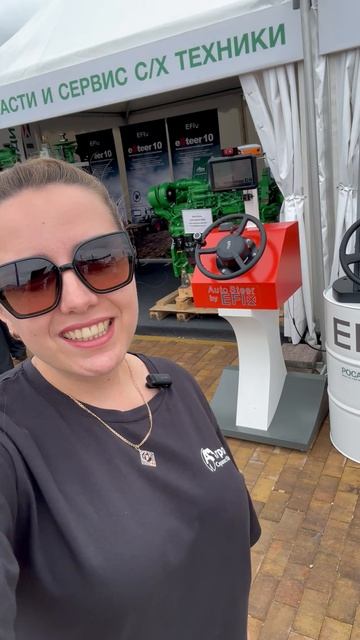 Золотая Нива