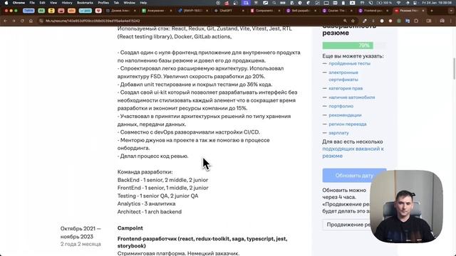 Как написать ИДЕАЛЬНОЕ резюме для HeadHunter в 2025 году айти